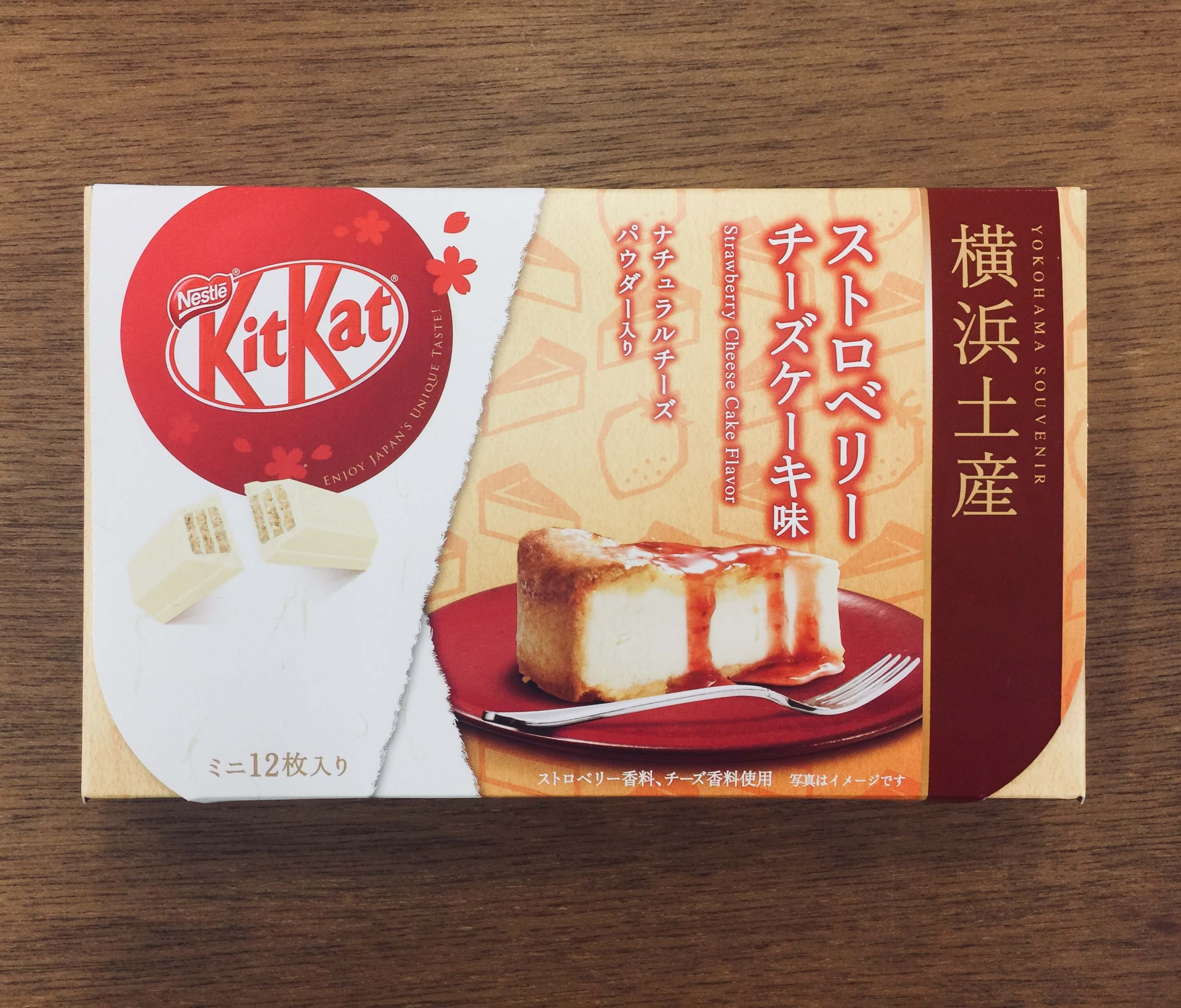 Japanese Strawberry Cheesecake Kit Kat box front