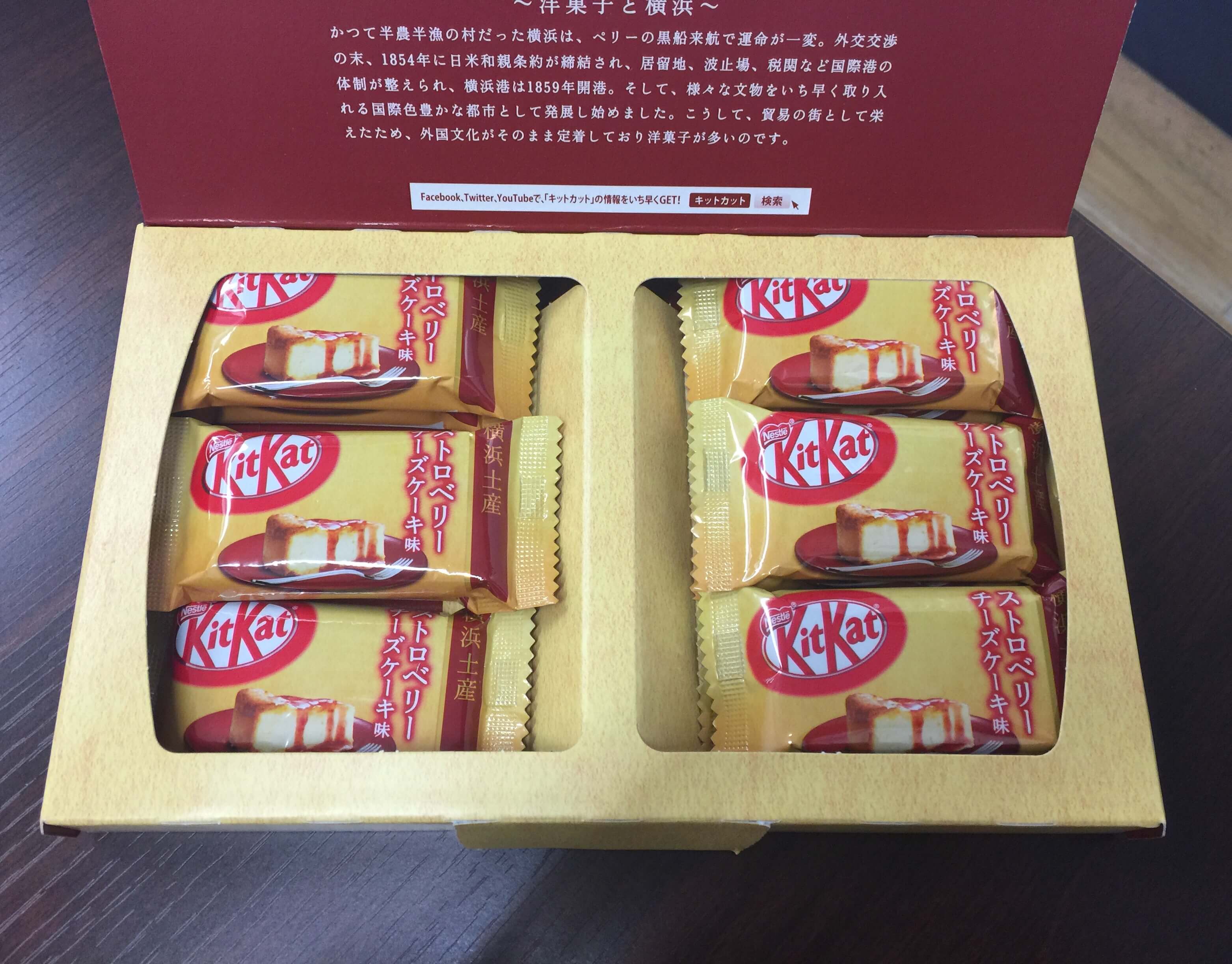 Japanese Strawberry Cheesecake Kit Kat