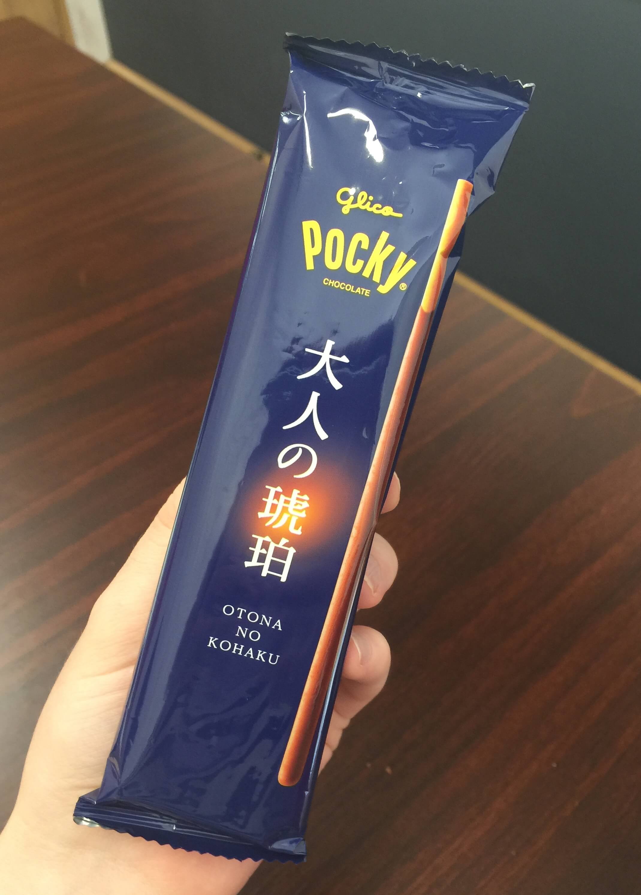 Pocky Otona no Kohaku