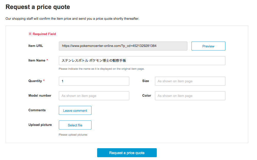 Pokemon Center Online Japan FROM JAPAN price quote request form