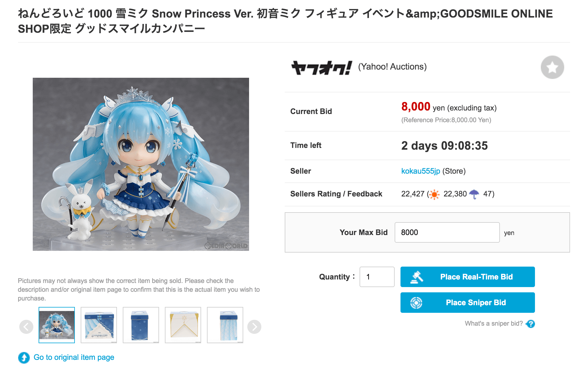 yahoo! auctions japan top page