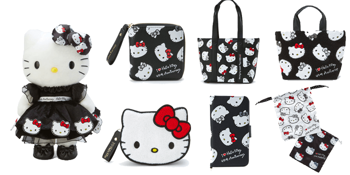 I Love Hello Kitty 45th Anniversary Collection