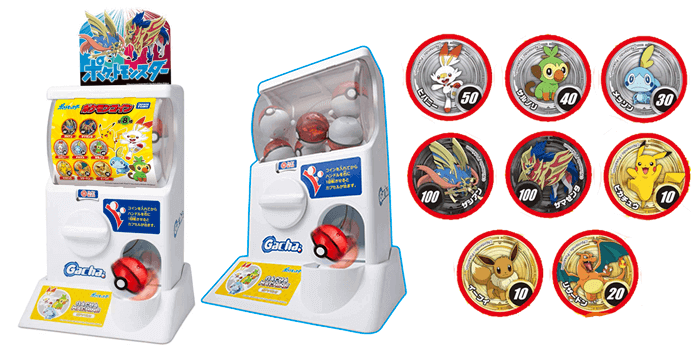 Pokemon Sword and Shield Gacha Machine