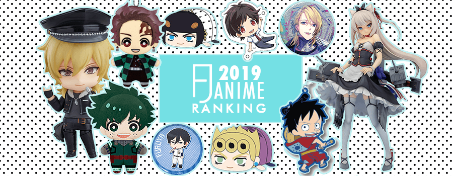 You are currently viewing FROM JAPAN’s Top 10 Anime of the Year