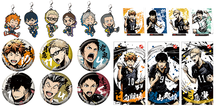 Haikyuu!! Ichiban Kuji