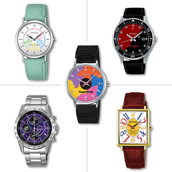 BanG Dream! Seiko Watches