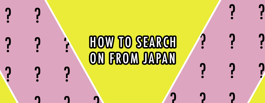 You are currently viewing How to Search on FROM JAPAN in Japanese