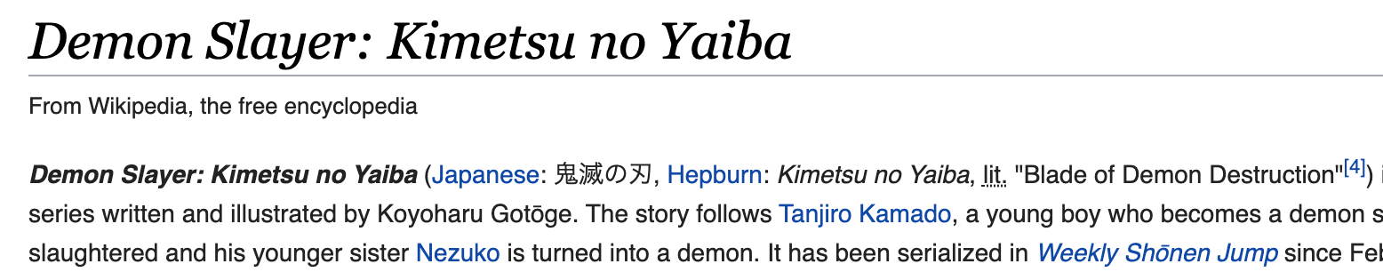 Demon Slayer Wikipedia