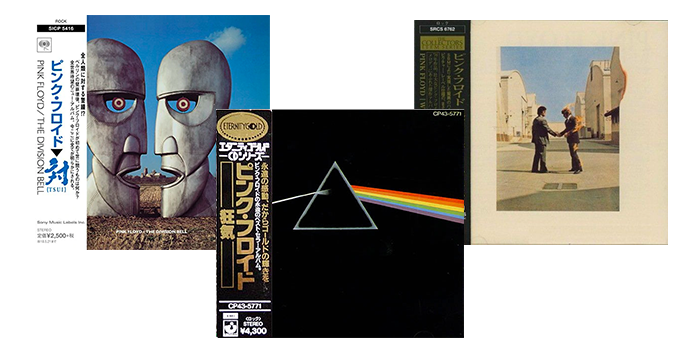 Pink Floyd Japanese CDs
