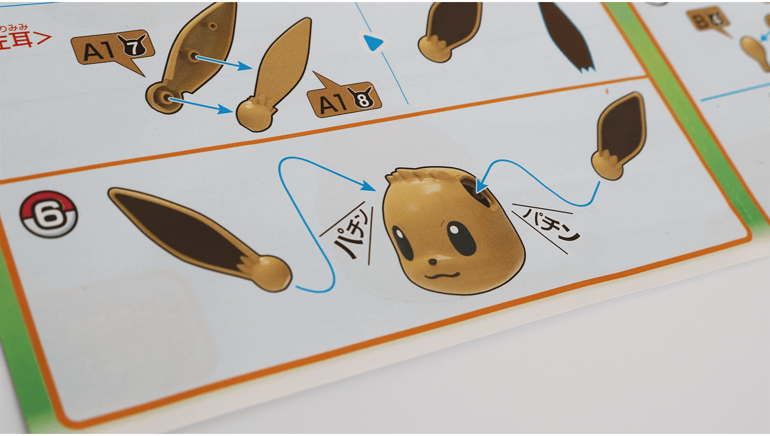 Eevee Ears Instructions