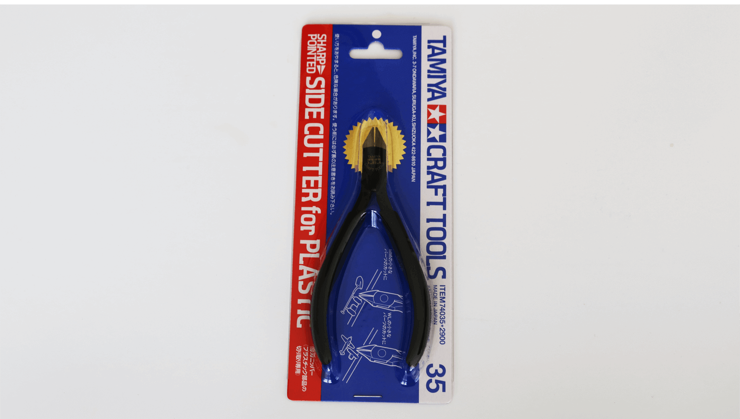 Tamiya craft pliers