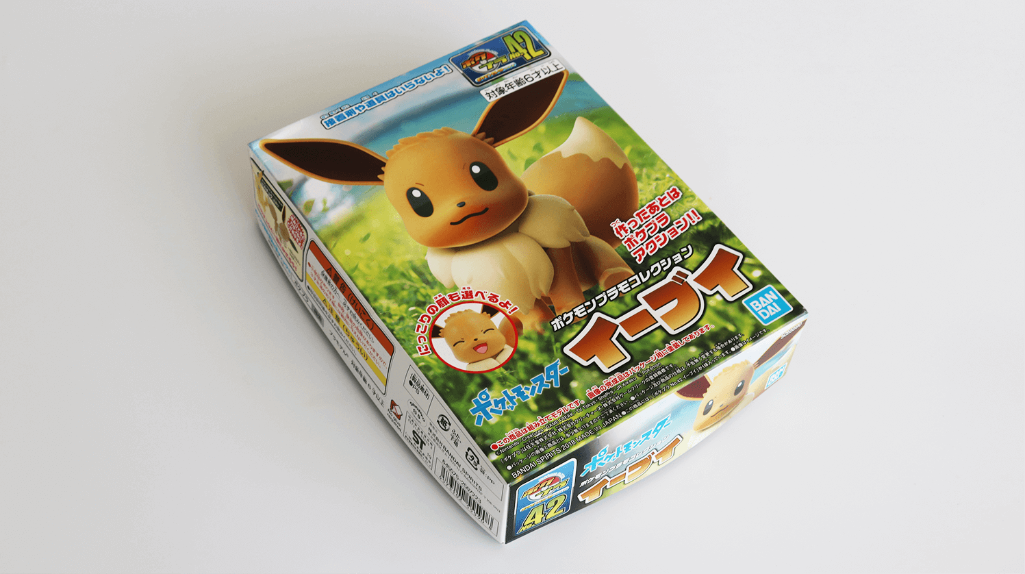Bandai Hobby Pokemon Eevee Model Kit Plamo 2019 Japan for sale online 