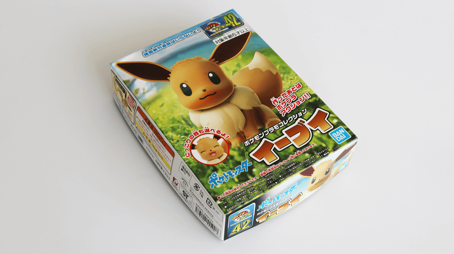 Articulating Eevee Figure