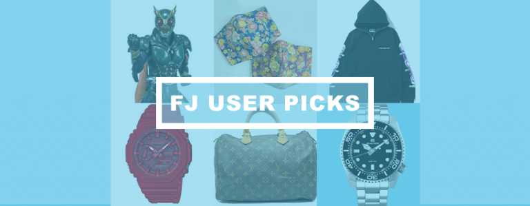 Read more about the article FJ User Picks 08