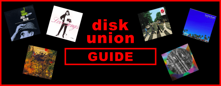 Read more about the article Disk Union Guide – How to buy from Japan’s vinyl and music treasure trove