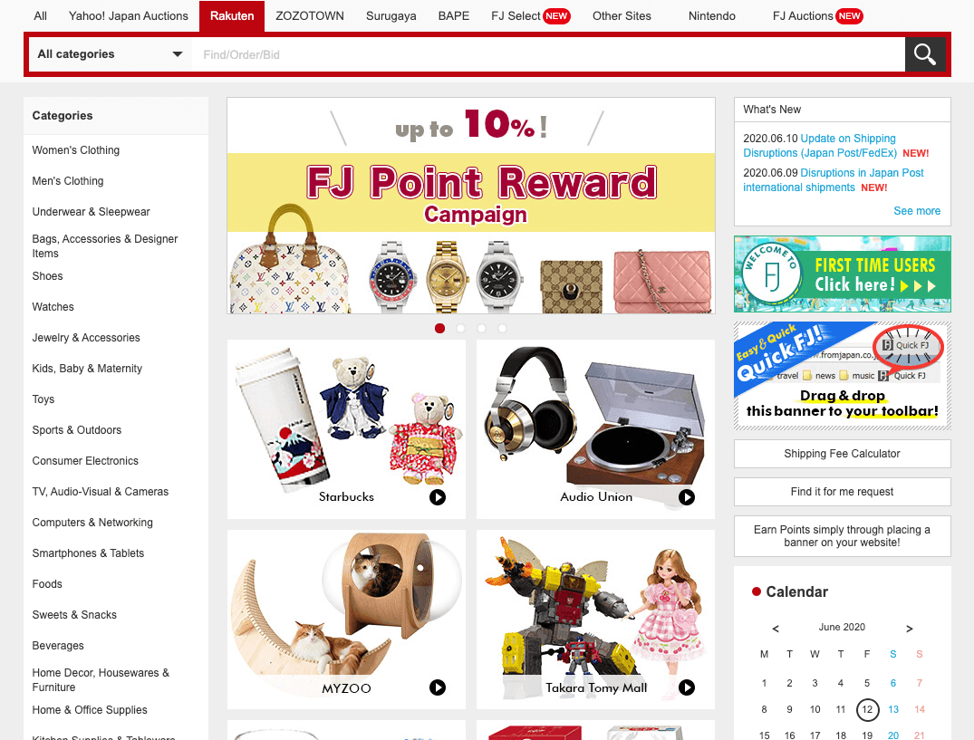 Rakuten Ichiba Homepage FROM JAPAN