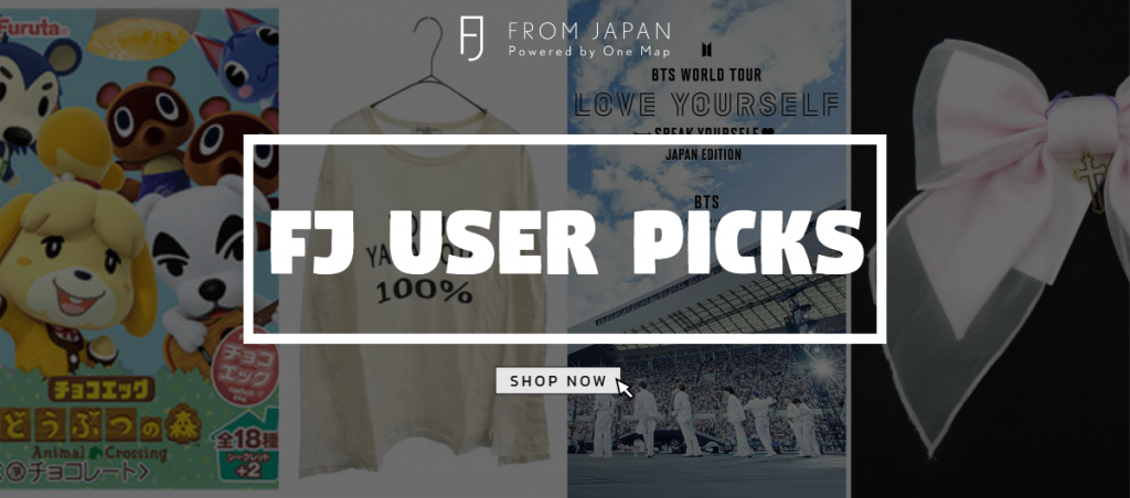 Read more about the article FJ User Picks 04