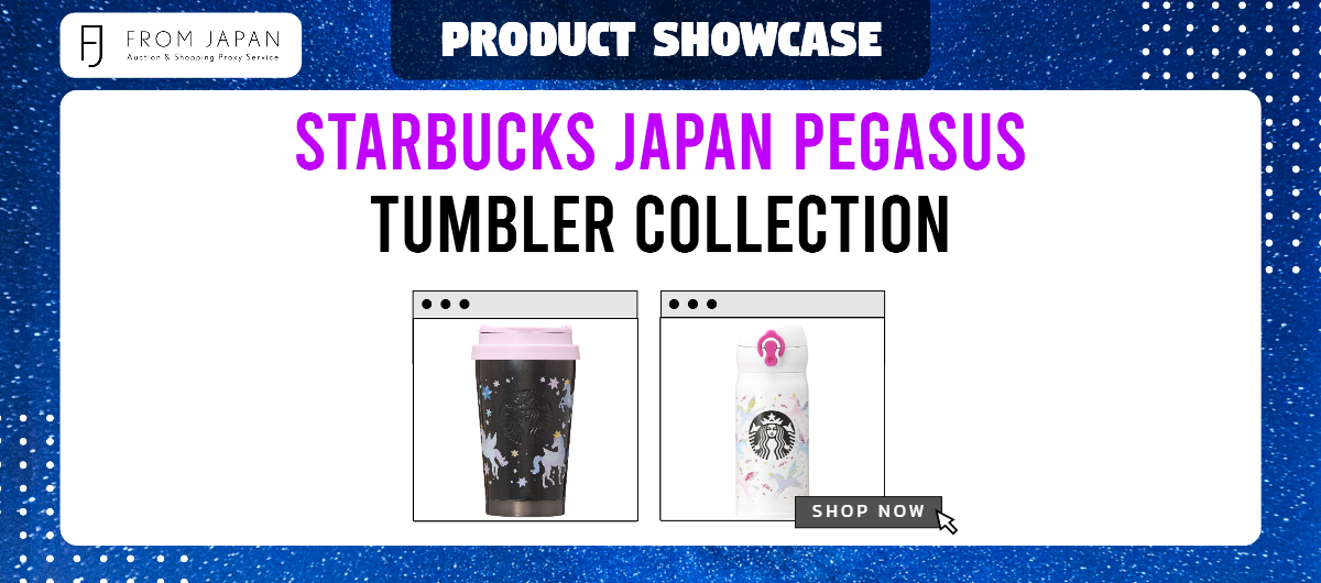 You are currently viewing Starbucks Japan Pegasus Tumbler Collection
