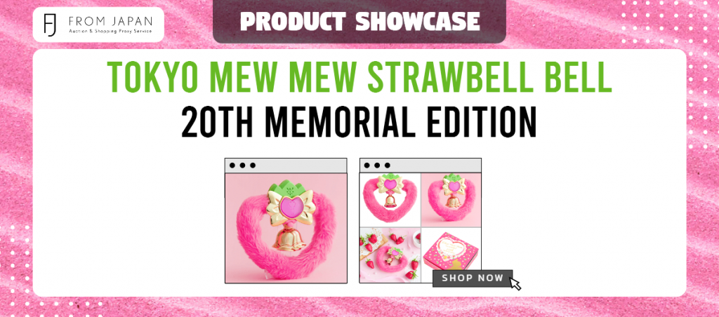 Read more about the article Tokyo Mew Mew StrawBell Bell – 20th Memorial Edition