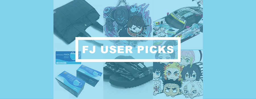 You are currently viewing FJ User Picks 10