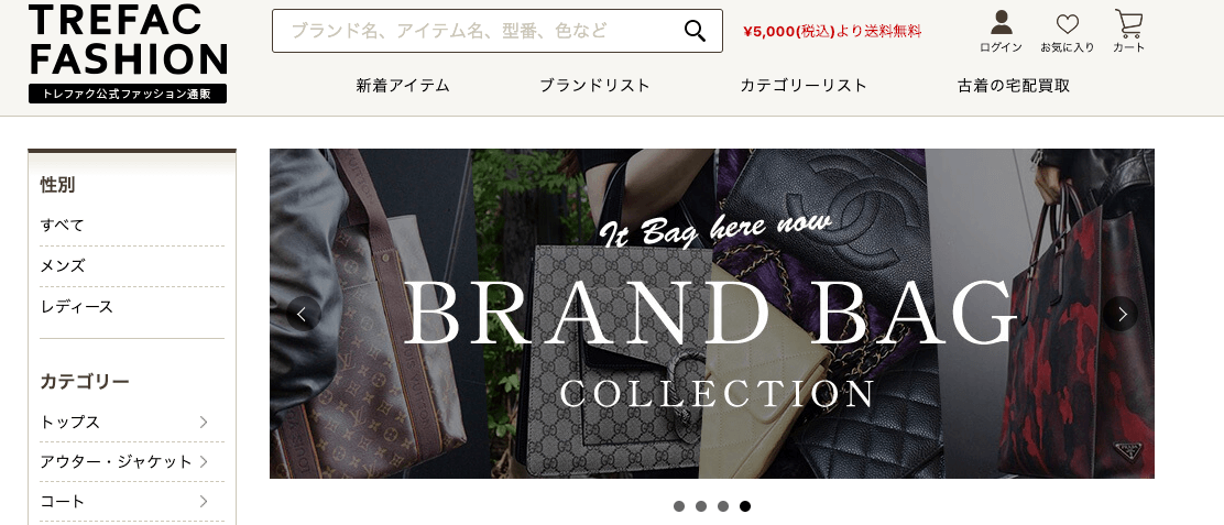 8 Best Shops for Authentic Pre-owned Designer Handbags & Fashion on Rakuten  Japan w/ Shopping Tutorial