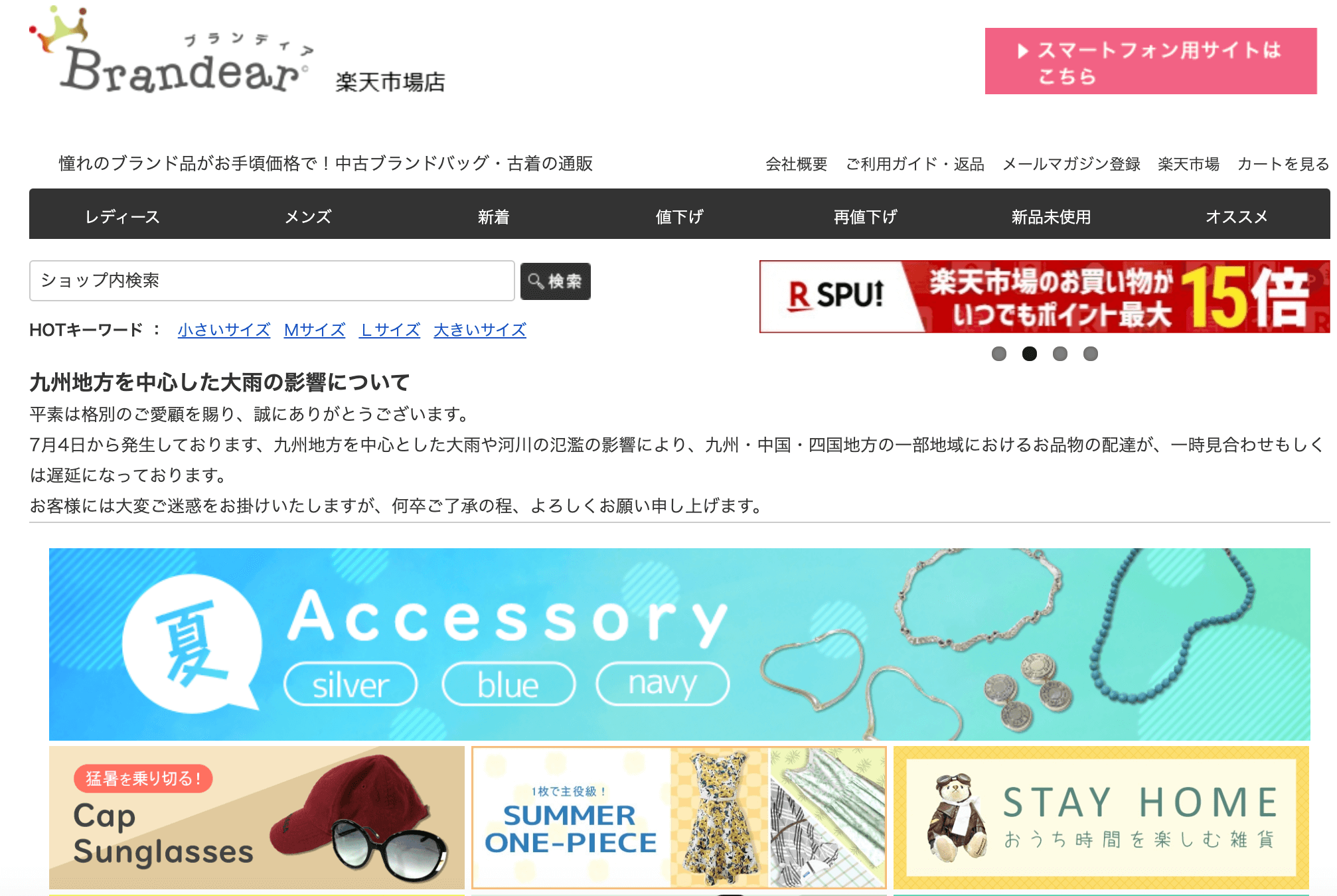 8 Best Shops for Authentic Pre-owned Designer Handbags & Fashion on Rakuten  Japan w/ Shopping Tutorial