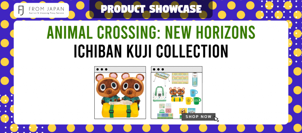 Read more about the article Animal Crossing: New Horizons Ichiban Kuji Collection