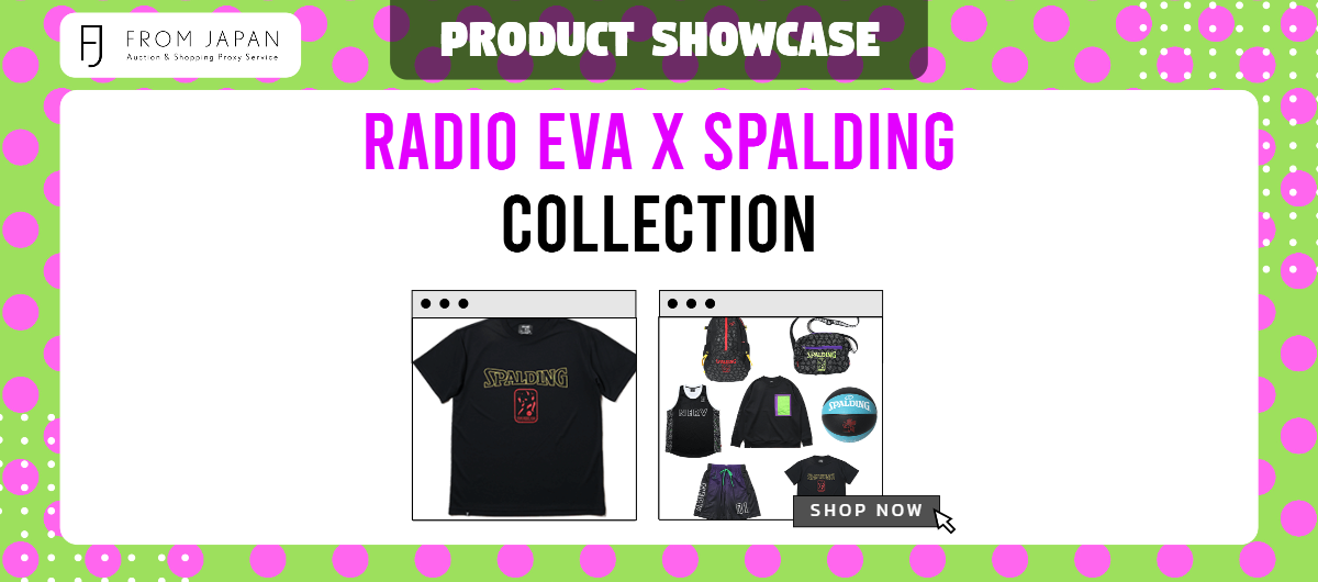 You are currently viewing Radio Eva x Spalding Collection