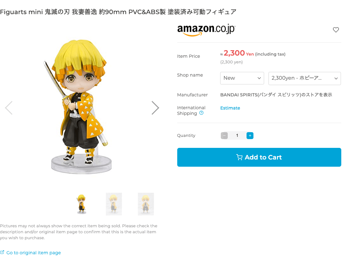 FROM JAPAN Amazon Item Page