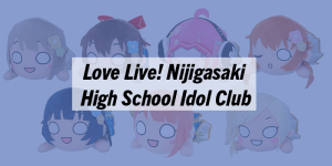 Read more about the article Love Live! Nijigasaki High School Idol Club Character Roundup