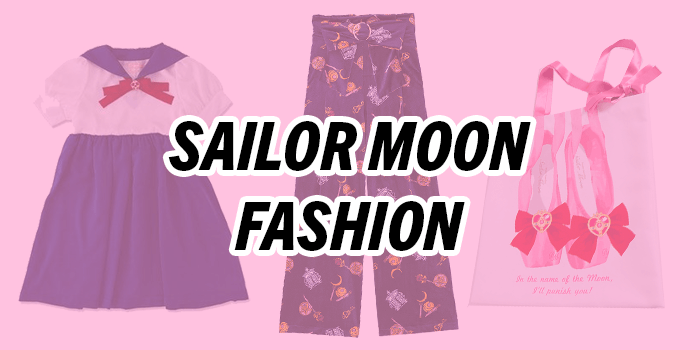 You are currently viewing Four Stunning Sailor Moon Fashion Collaborations