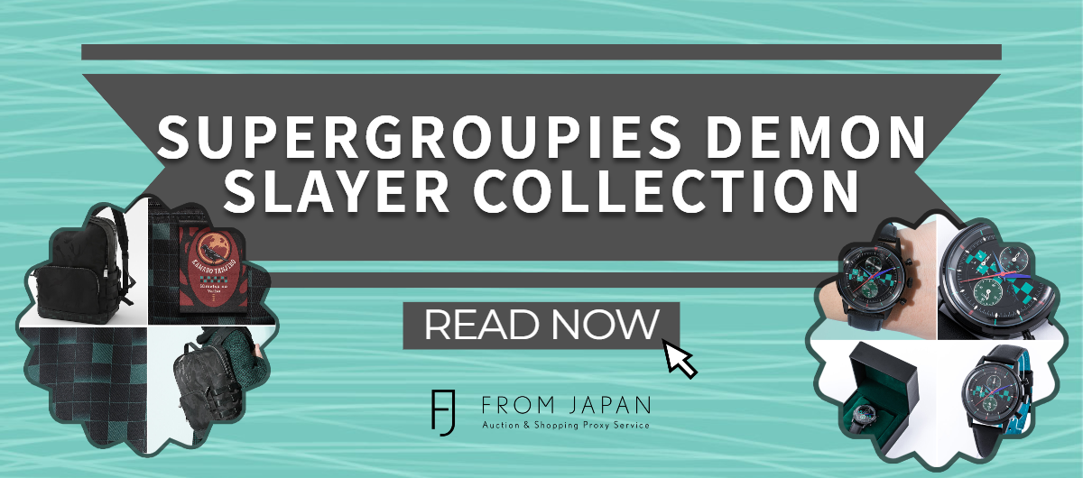 You are currently viewing SuperGroupies Demon Slayer Collection