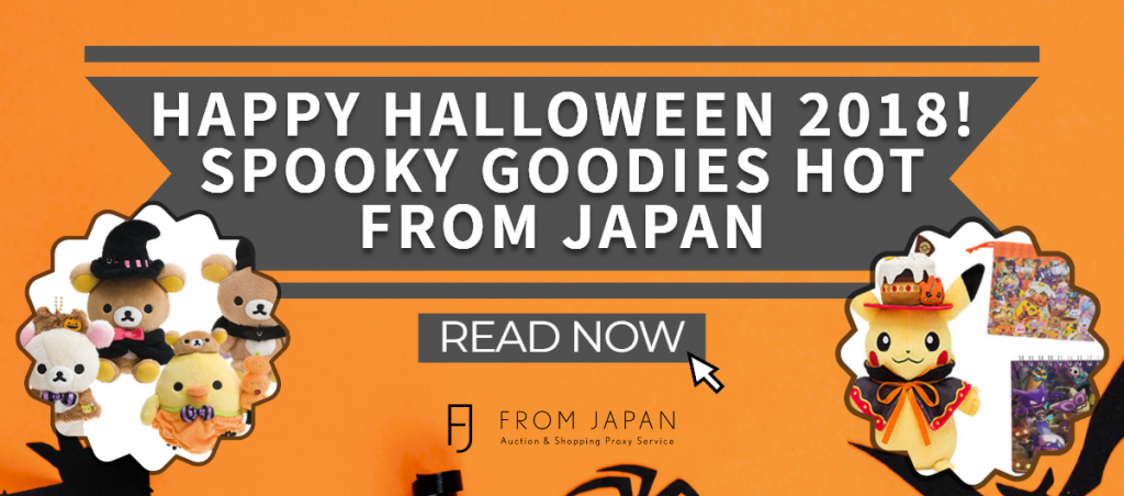 Read more about the article Happy Halloween 2018! Spooky Goodies Hot from Japan