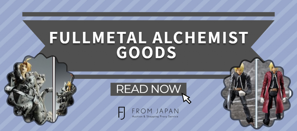 Read more about the article Fullmetal Alchemist Merchandise Worthy of Transmuting into Your Collection