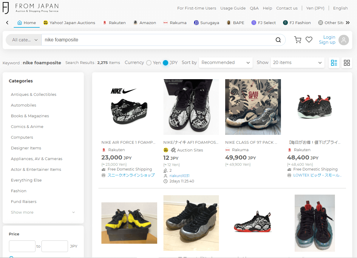 Nike Foamposite Search FROM JAPAN
