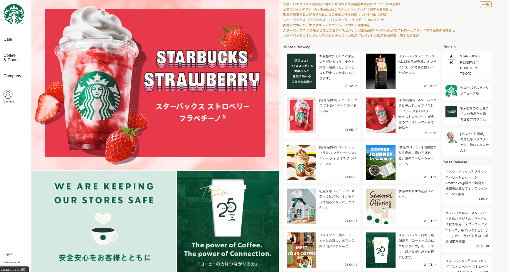 How To Buy From Starbucks Japan From Japan