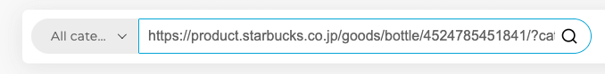 starbucks from japan search bar