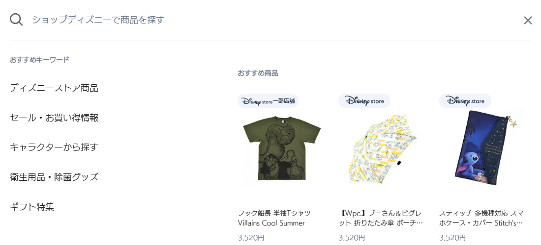 How to buy online from Disney Store Japan