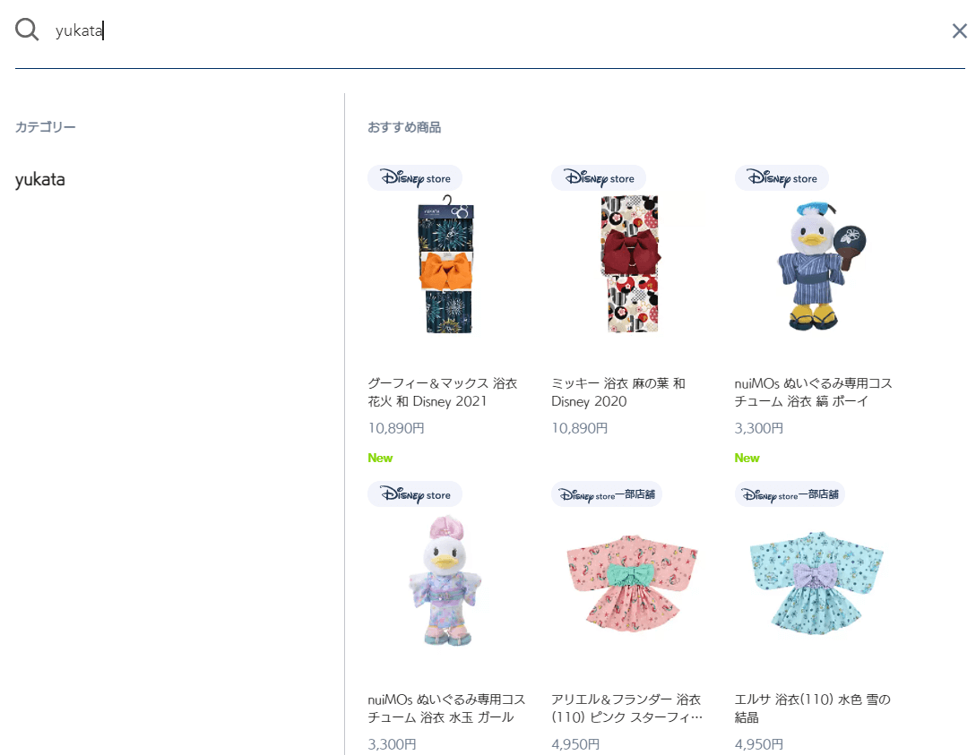 How to buy online from Disney Store Japan