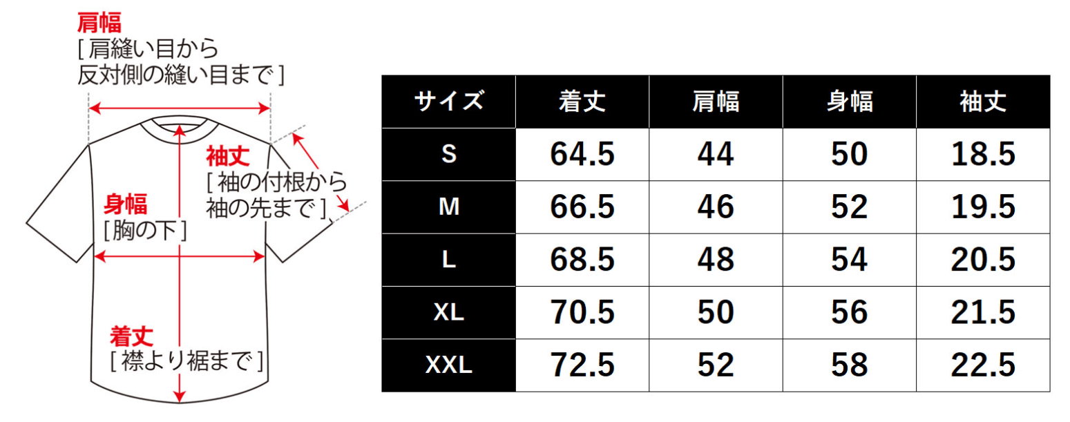 Studio Ghibli Donguri Sora Clothing Size Chart