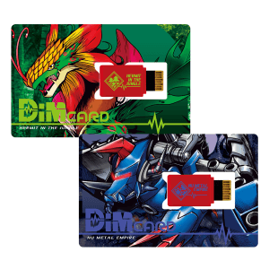 Read more about the article Digimon DIM Card Set vol.03: Hermit in the Jungle & Nu Metal Empire