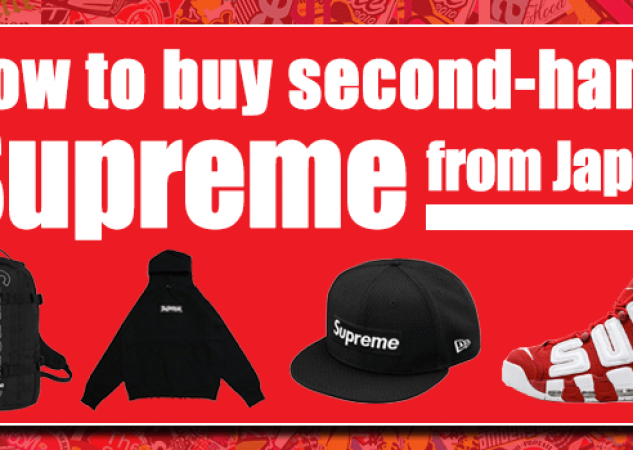 supreme jp