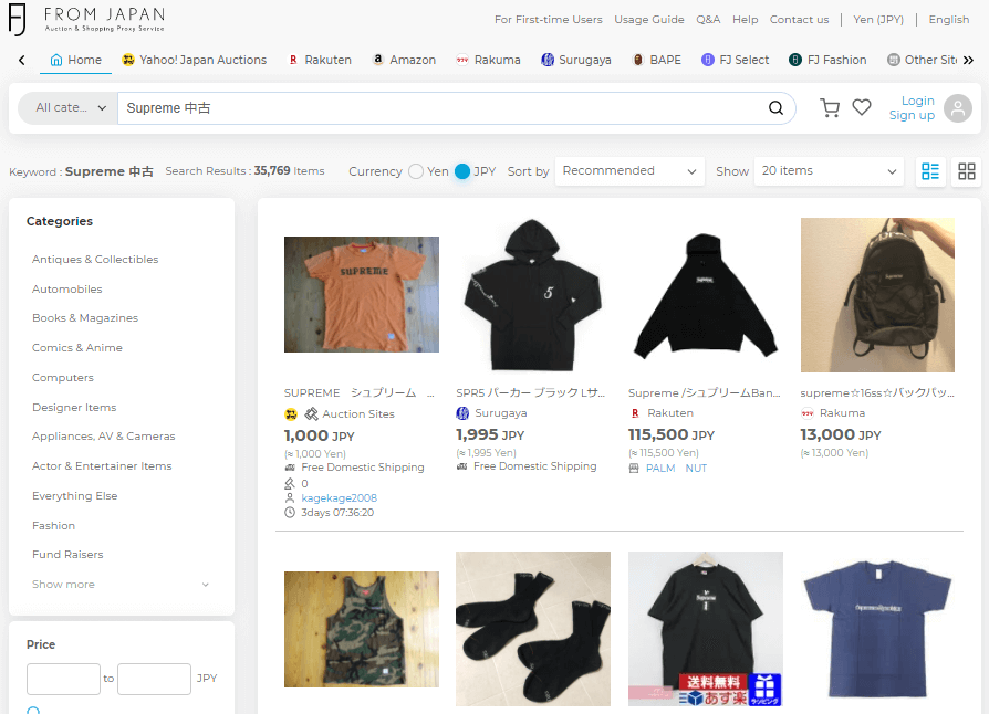 Supreme - Online shopping website for reused Japanese clothing brands