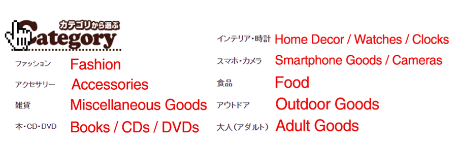 How to buy from Village Vanguard - Village Vanguard Online Store Categories