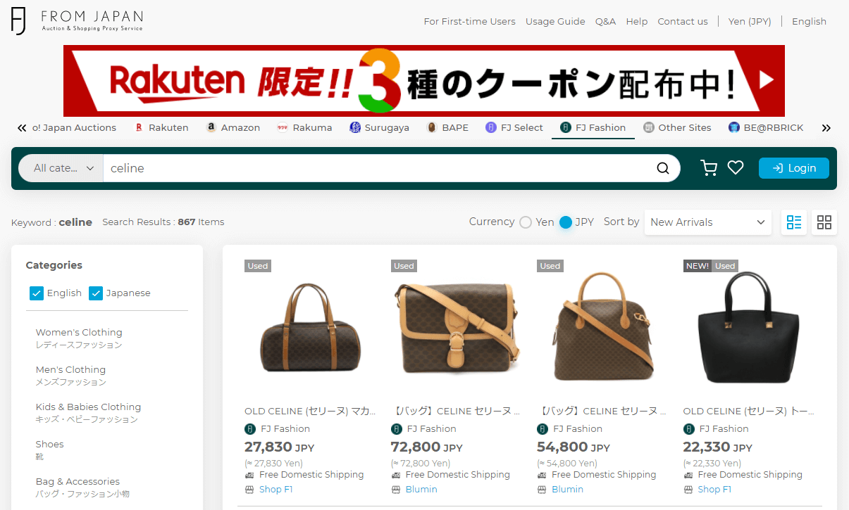 How to buy Secondhand Celine - FROM JAPAN FJ Fashion Search Celine