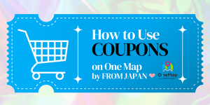 Read more about the article How to use Coupon Codes