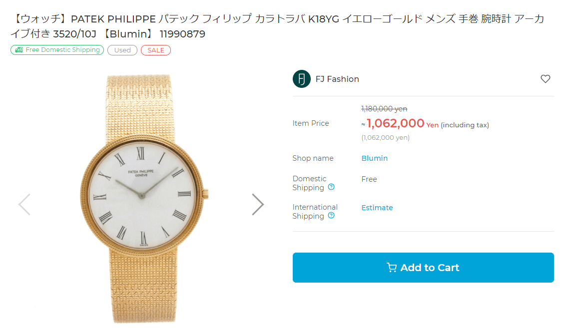 How to buy secondhand Patek Philippe watches from Japan - Product Details