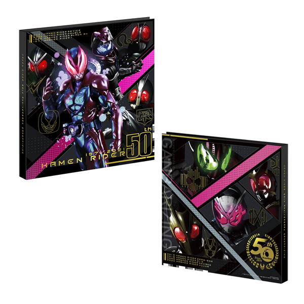 You are currently viewing Kamen Rider Battle Ganbarizing 50th Anniversary Set