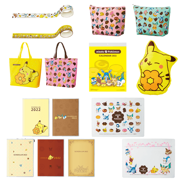 Pokemon Mister Donut collaboration lucky bag 2021 Limited 6 item set Japan