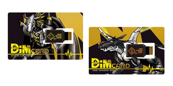 Dim Card Set vol.0.5 Mad Black Roar & True Shadow Howl